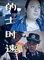 久热操视频