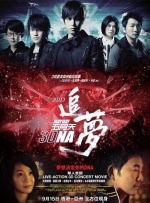 国产做爰视频免费播放