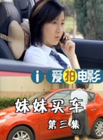 国产精品一一在线观看