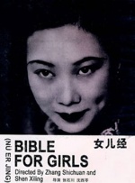 99久久er这里只有精品17