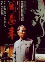 激情速播