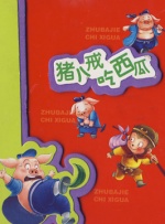 国产欧美久久一区二区