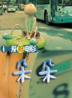 长发的朋友妈妈