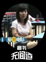 人人爱人人舔