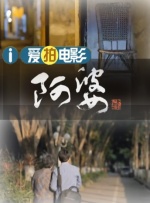 综合在线视频