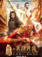 欧美韩日国产