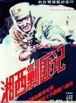 欧美日韩高清不卡免费观看