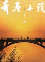 藤原瞳番号