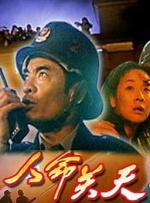 我的小妈妈