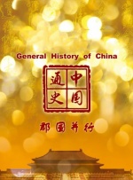 久久亚洲国产
