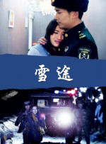 免费久草在线