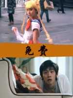 白色诱惑