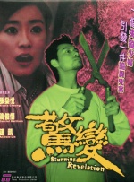 国产精品久久免费