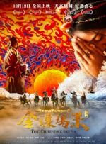 相思烬