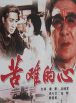 国产精品18久久久久网站