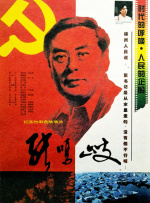 国产日韩在线视频