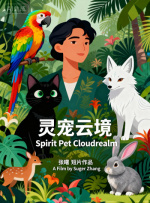 久久亚洲国产成人亚