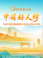 精品在线看