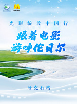 上班族的秘密