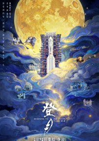 色呦呦电影