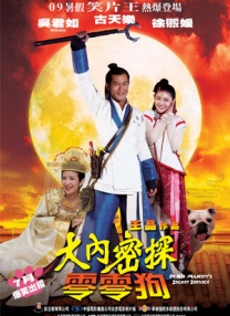 夫人吃得很好
