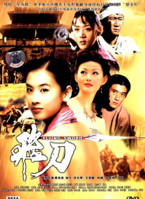 影音先锋gachi