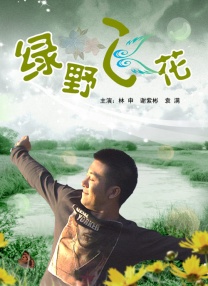 欧美二区在线播放