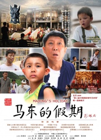 义の吐息动漫在线观看无