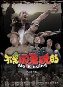 国产欧美综合在线观看第七页