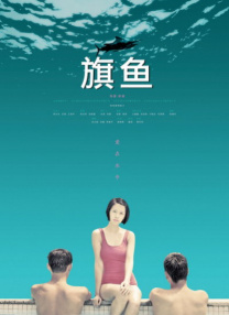亚洲国产成人久久综合一区