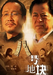 久久国产三级精品