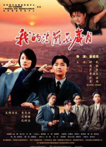 看片午夜