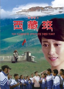 三更之回家电影正片免费观看