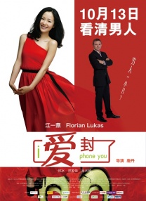 触手挠痒痒