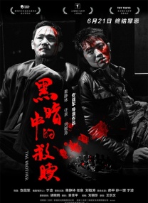 《情人》大尺度