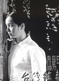 张津瑜事件