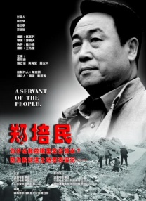 失踪消失的妻子