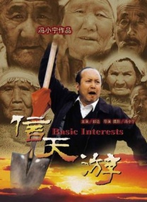 久久国产品