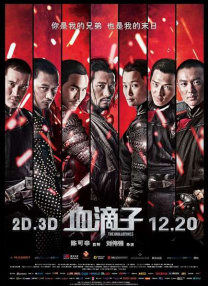 一夜七次郎首页