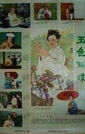 成人久久精品一区二区三区