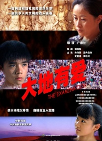 亚洲综合成人在线