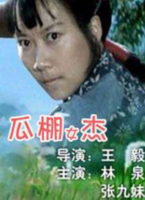 五月天在线电影