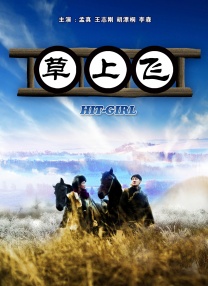 桥本香菜在线观看