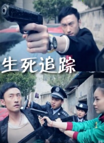 少妇黄蓉堕yin记