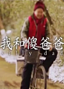 中越班列