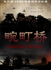 午夜影视国产片