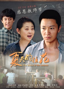村花论坛最新地址
