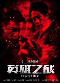 日韩欧美一区二区三区在线视频
