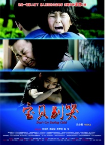 国产精品天美传媒在线观看
