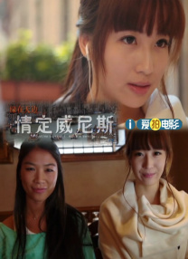 男女黄色电影